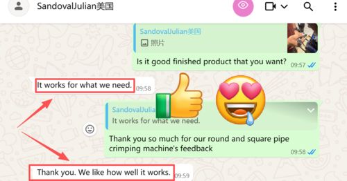 최신 회사 솔루션 정보 우리의 미국 TX 클라이언트에서 좋은 피드백 3 인치 둥근 파이프 크림프링 기계와 + 모양 완제품