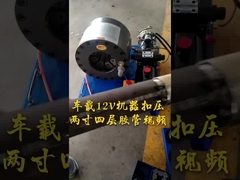 12V 및 24v 2 인치 4SP 자동차 로딩 튜브 크림핑 기계